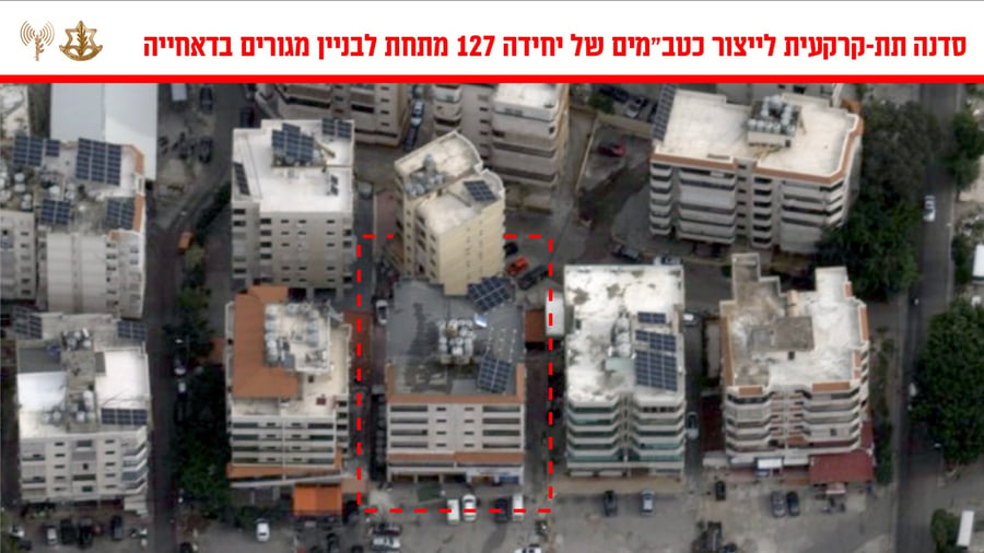 A UAV fabrication asset of Hezbollah's Unit 127 under a civilian building in Beirut