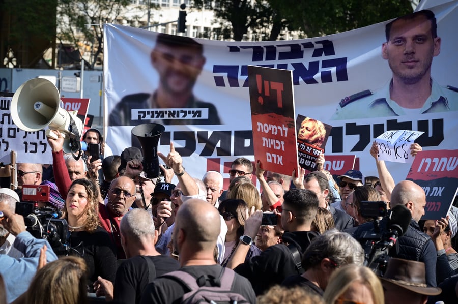 Israelis protest in support of Eli Feldstein and the Israeli soldier accused of leaking classified documents, outside the court in Tel Aviv, November 21, 2024