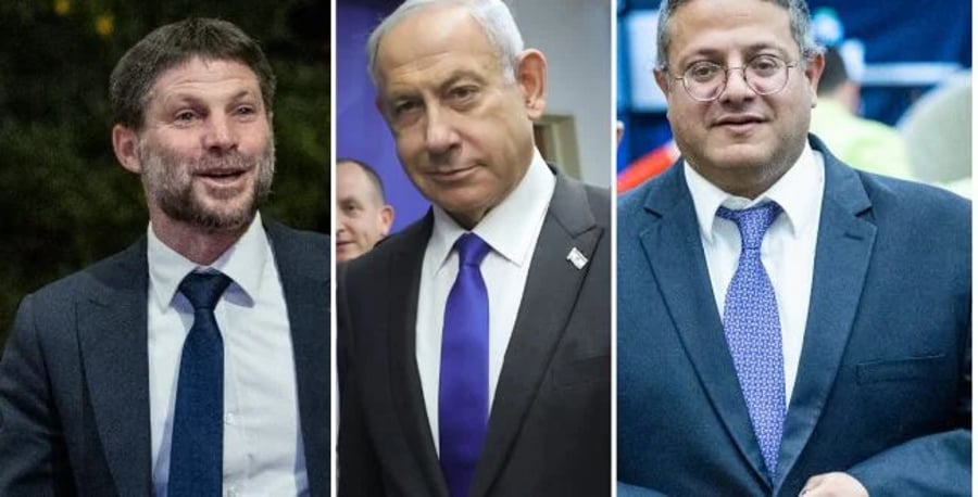 Smotrich, Netanyahu, and Ben Gvir