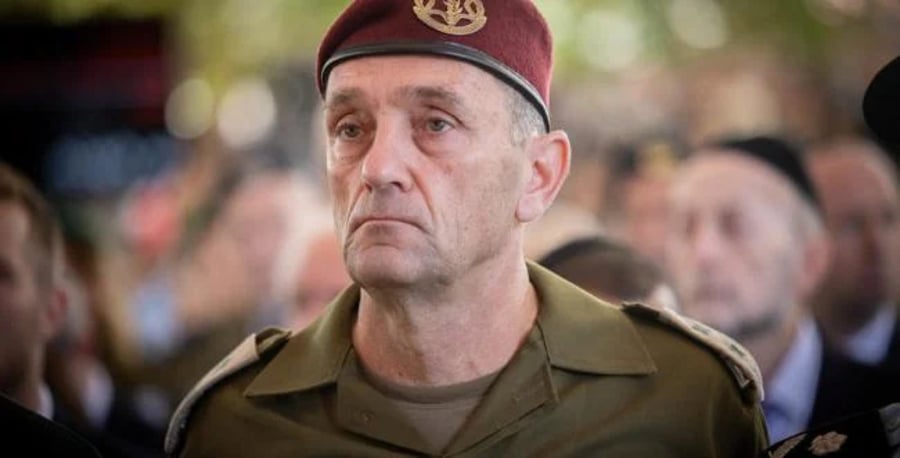 Chief of Staff Herzi Halevi