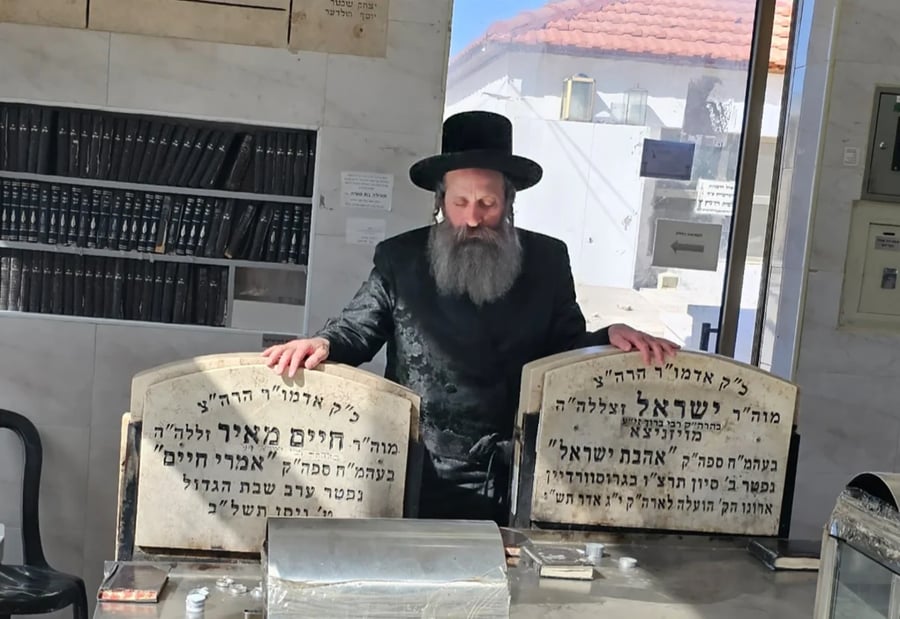 Rabbi Hager