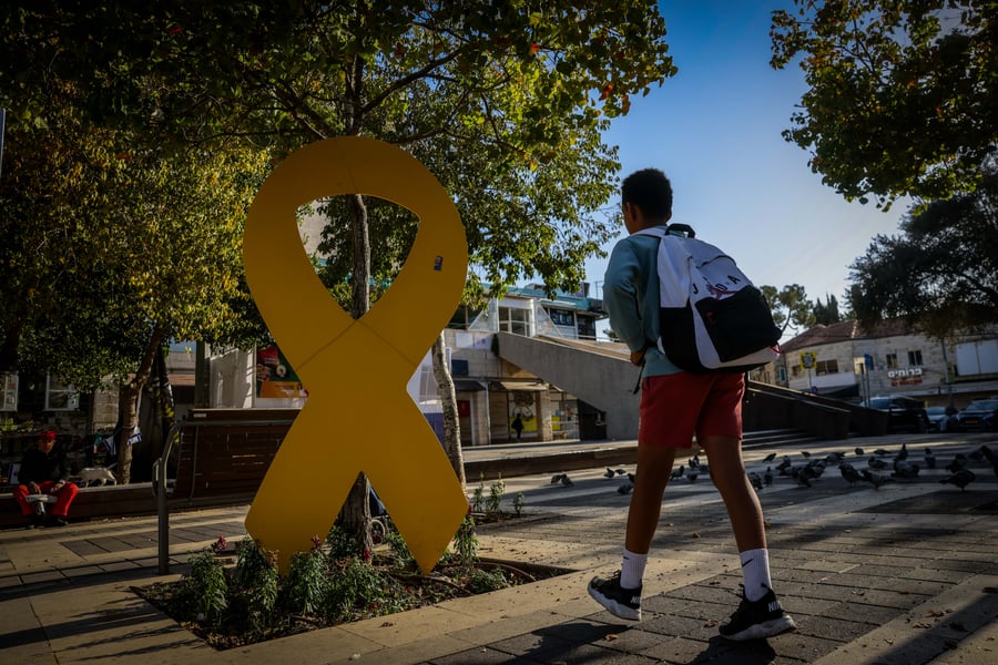 Hostages ribbon statue.