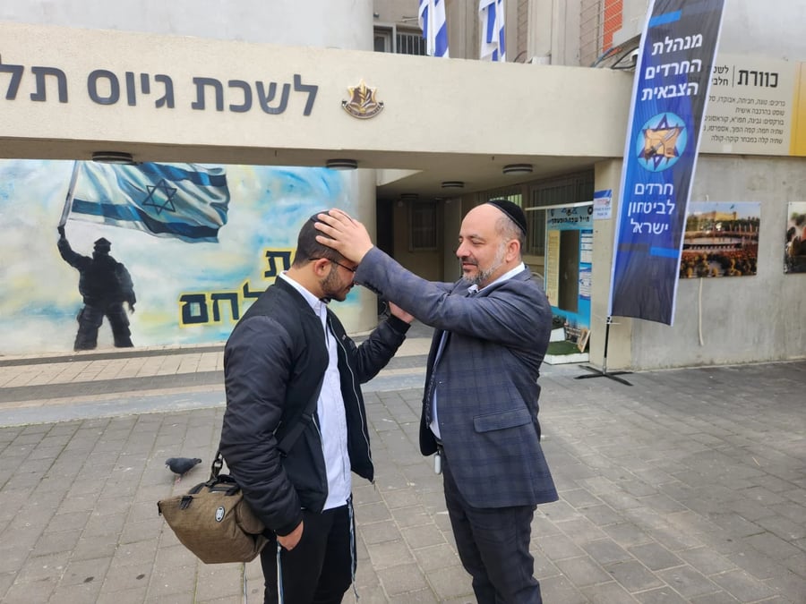 Haredi father blessing his son as he enlists