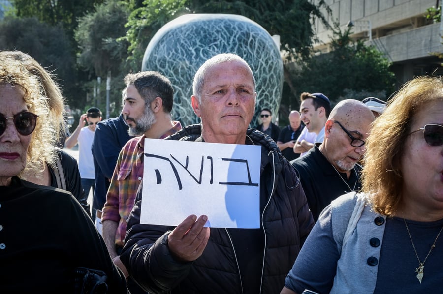 Israelis protest in support of Eli Feldstein and the Israeli soldier accused of leaking classified documents, outside the court in Tel Aviv