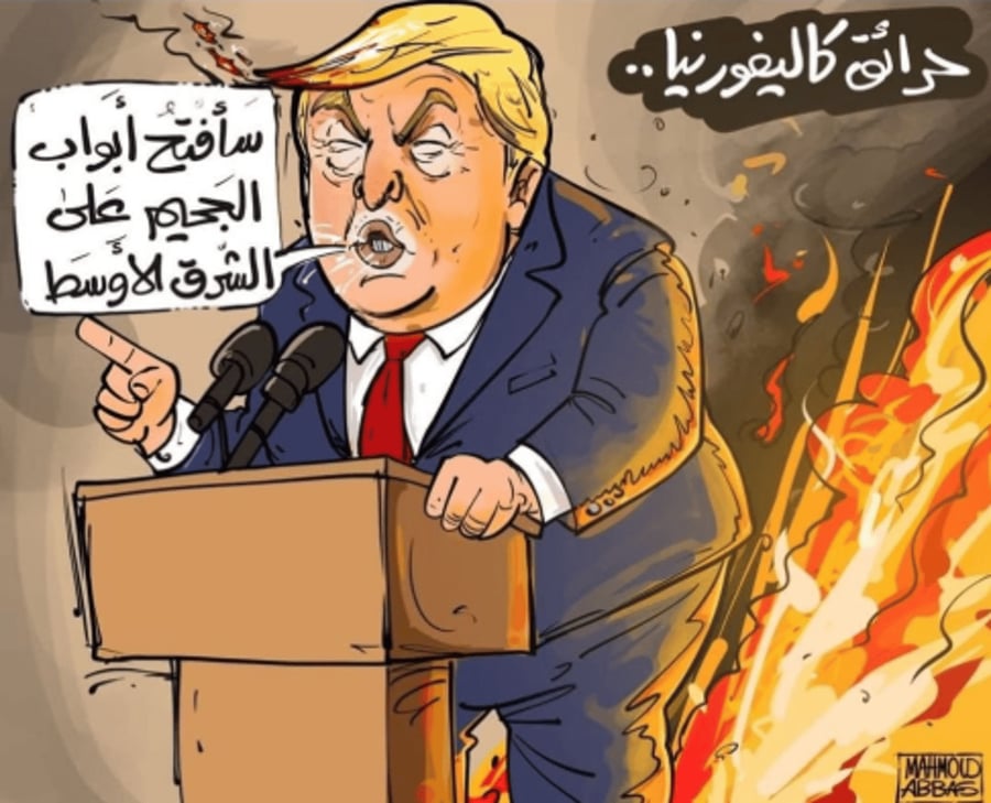 Trump promising hell on Gaza and getting a taste of it himself