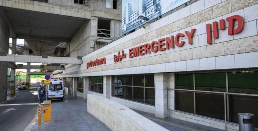 Beilinson Hospital treating patients in critical condition