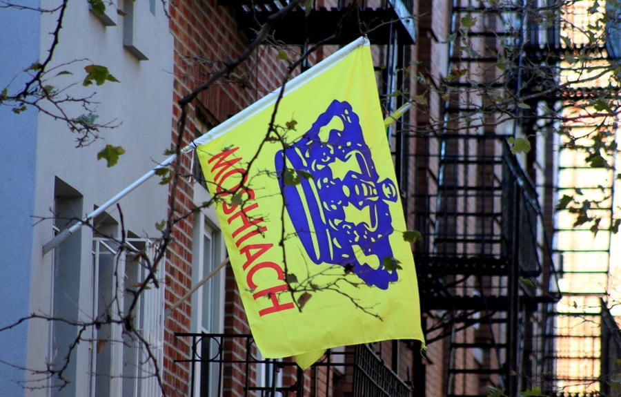 Chabad flag 