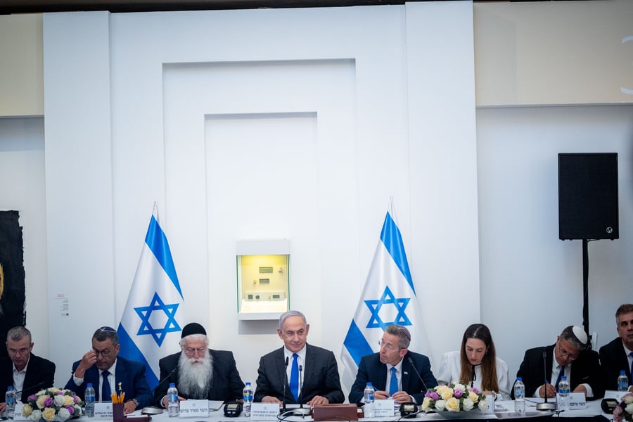 Israeli cabinet.