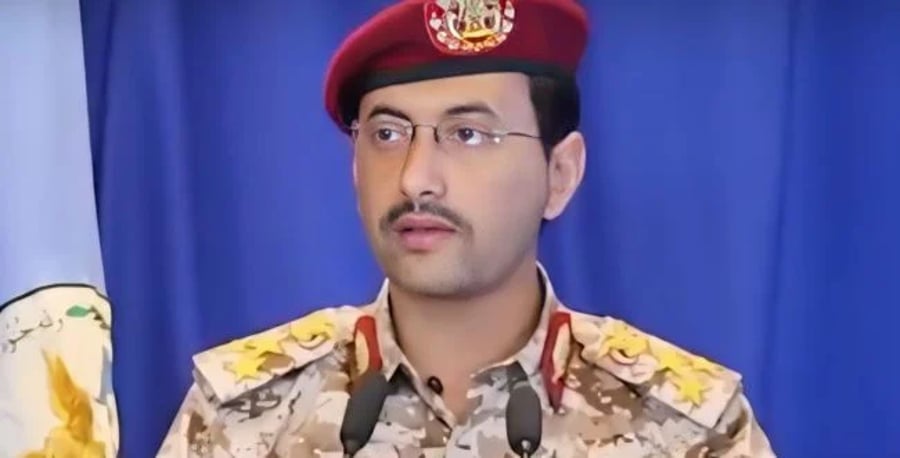 Yahya Sarea, Houthi Spokesperson