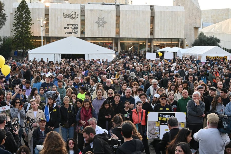 People are gathering at Hostage Square in Tel Aviv