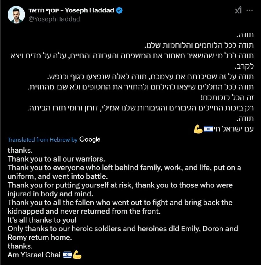 Yoseph Haddad's pro-Israel post following the hostages' release.