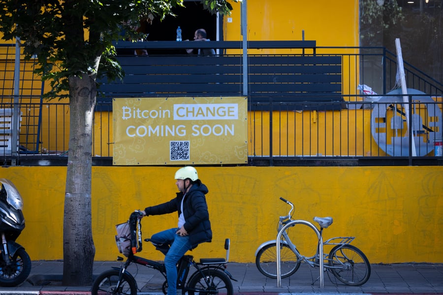 Bitcoin Change center on Dizengoff Street, Tel Aviv 