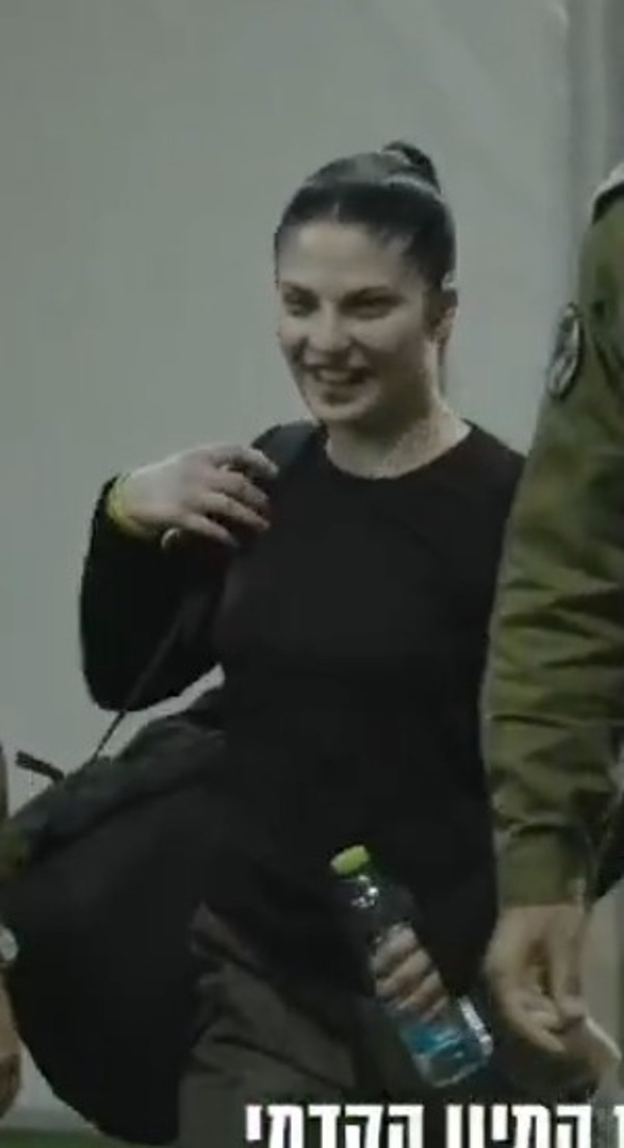 Daniellla Gilboa, following her release today from captivity.