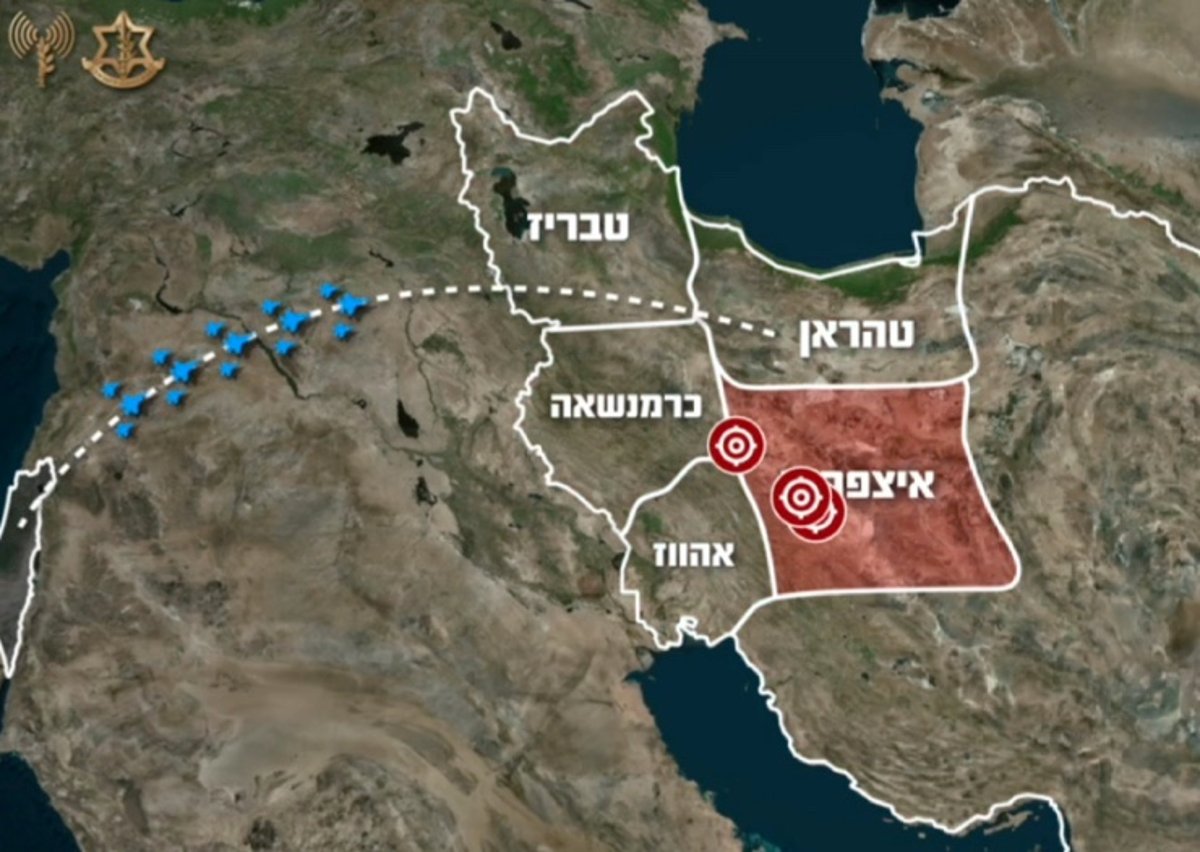 Tehran Ablaze: Israeli Warplanes Strike Iranian Capital | WATCH