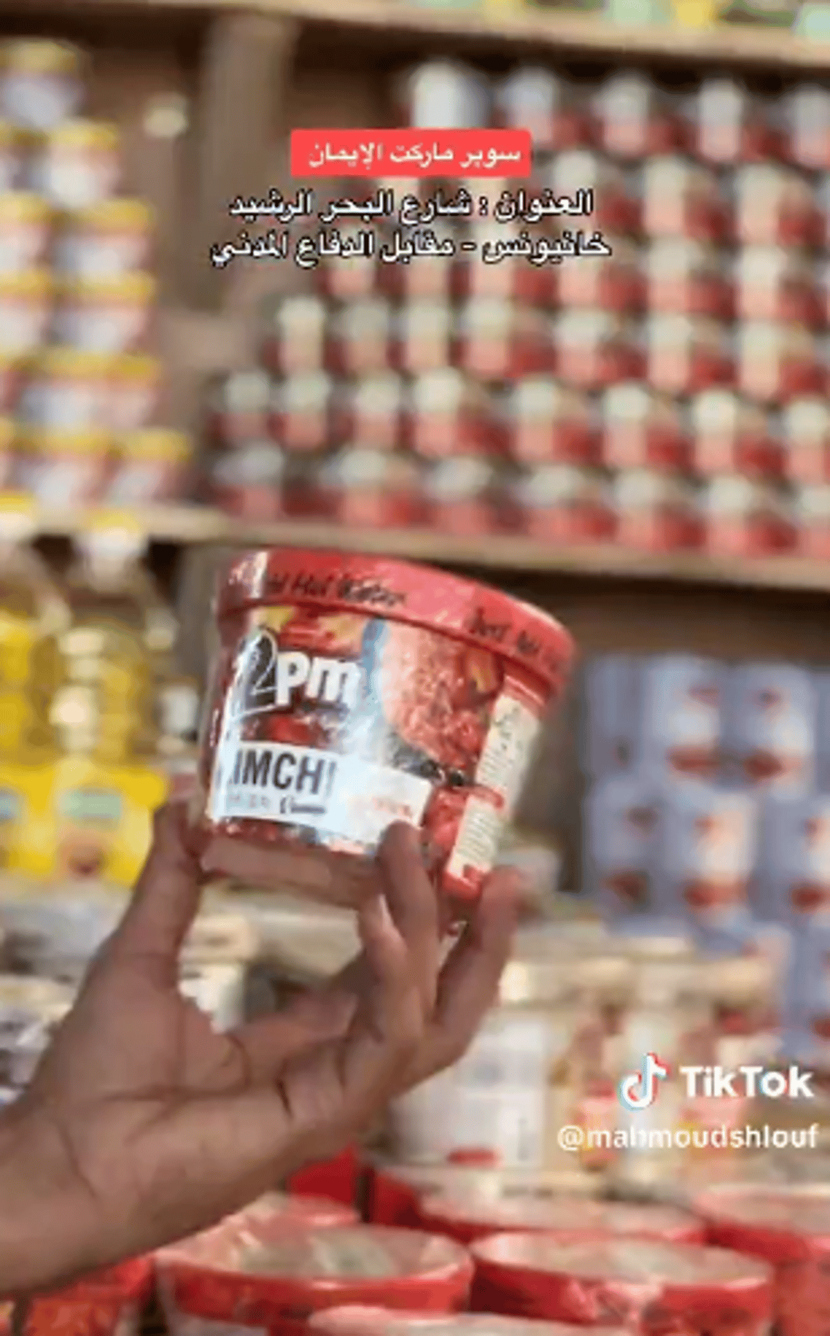 What's for lunch in Gaza today?