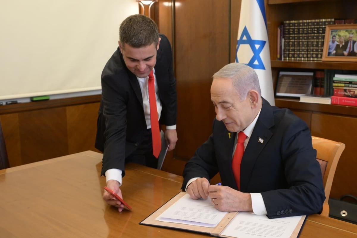 Netanyahu 