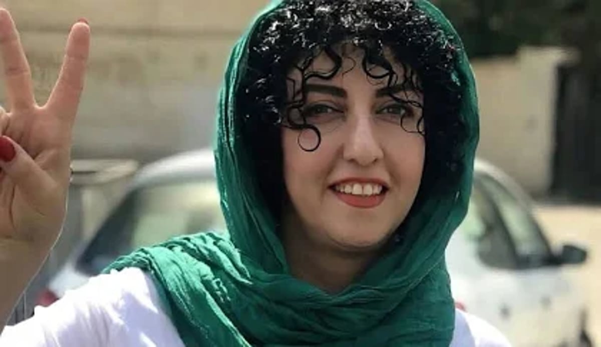 Imprisoned Nobel Peace Prize winner Narges Mohammadi