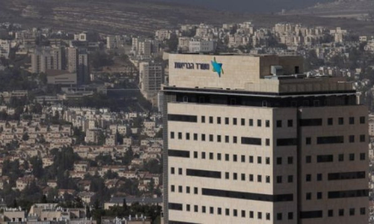 Ministry of Health offices