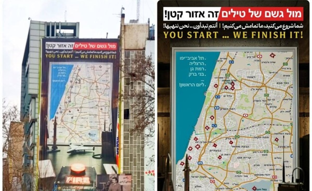 The latest sign in Palestine Square, Iran