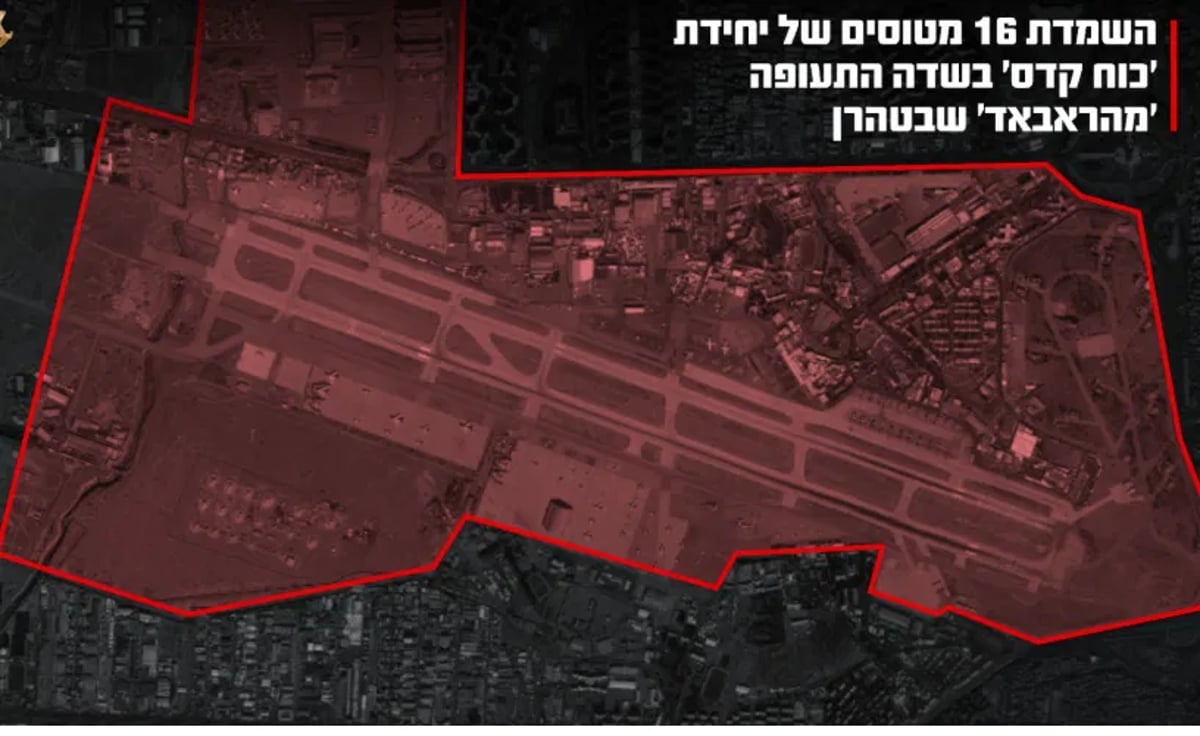 Destroying Quds Fortce planes