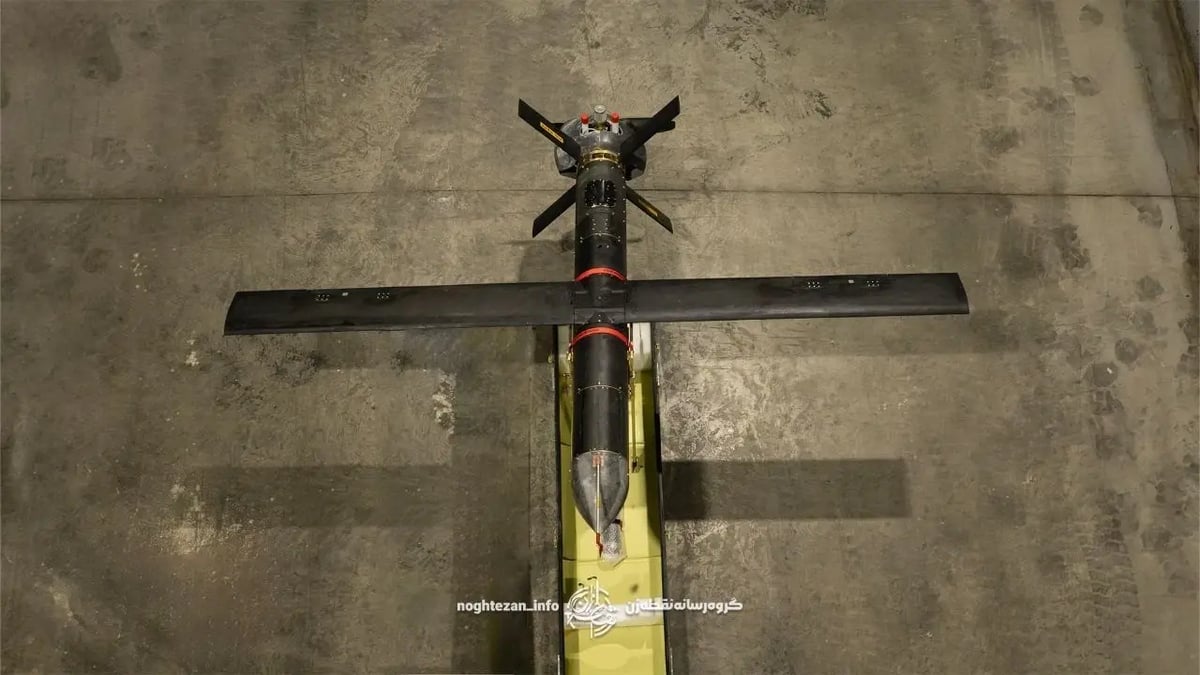 Iranian Suicide Drone