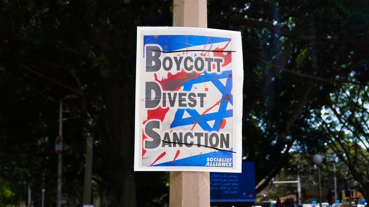 BDS sign