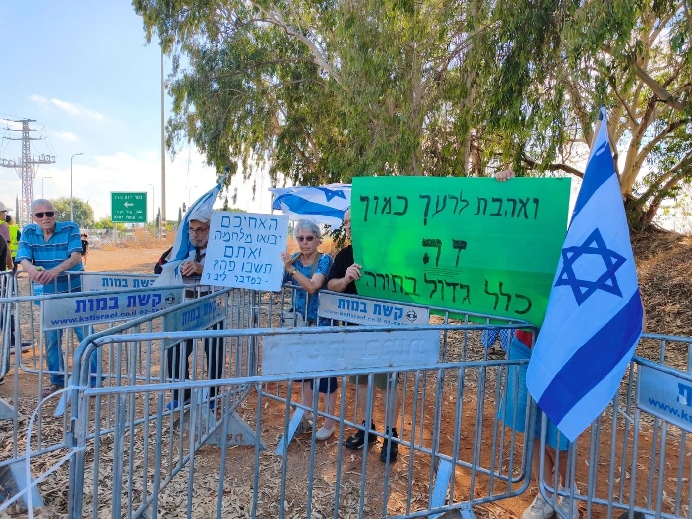 Counter protest