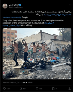 IDF Spokesperson taunting Hamas with image of terrorists captured and surrendering.