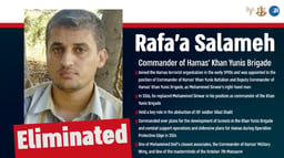 Confirmed: Rafa'a Salameh, Deif's associate, eliminated in strike.
