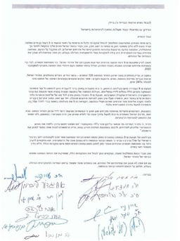 Letter to Biden.