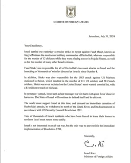 Foreign Minister Katz's letter.