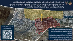 Evacuation map posted to Khan Yunis residents.