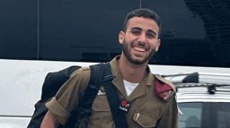 Sergeant Amit Tsadikov