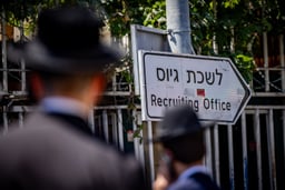 A protest against drafting Haredim outside an IDF Recruitment Center in Jeursalem, August 28, 2024.