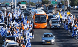 Bibas funeral procession this morning