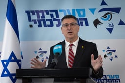 Foreign Minister Gideon Sa'ar.