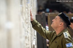 Eyal Zamir at the Kotel on the day he assumes command of the IDF
