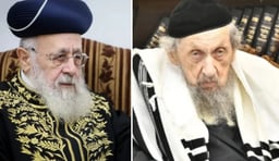Rabbi David Lando and Rabbi Yitzhak Yosef.