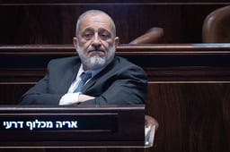 Arye Deri.