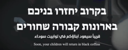 A threat, a promise, or a reality?