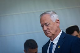 Benny Gantz.