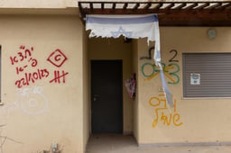 View of destruction after the Hamas massacre on October 7, at kibbutz Nir Oz, southern Israel. March 3, 2025. 