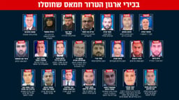 Hamas terrorists