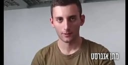 Matan Angrest