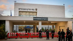 Military Court at Beit Lid