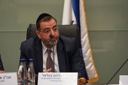 MK Avraham Betzalel 