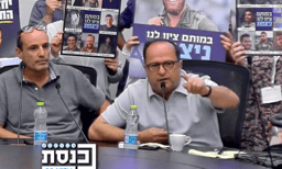 Attorney Itzik Bonzel