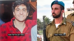 Sgt. Yinon Vana, Cpt. Amir Saad OBM