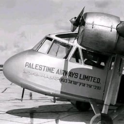 Photo of a "Palestine Airways" Plane 