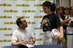 Eli Sharabi